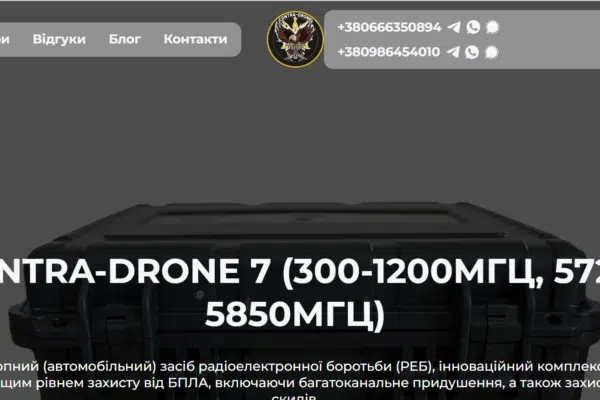 Контра-дрон системи: роль у сучасних військових конфліктах та цивільній безпеці