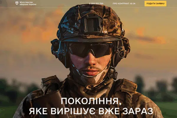 Контракт 18–24. Віктор, 39 ОБрБО — приклад свідомого вибору.