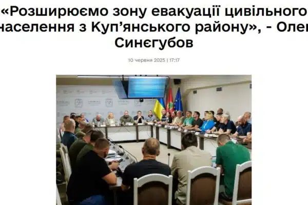 У Харківській та Дніпропетровській областях розширюють зони обов’язкової евакуації