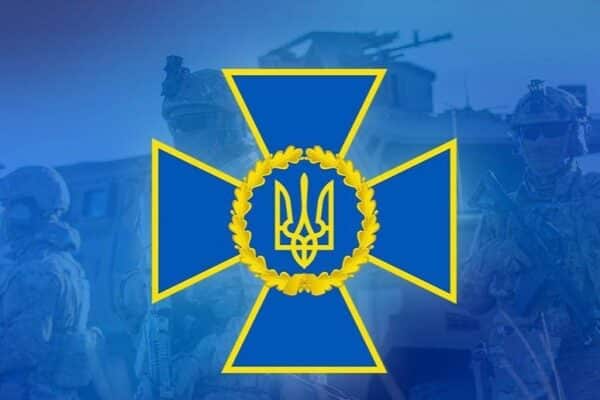 Коментар щодо комплексної перевірки про дотримання законодавства із державної таємниці у САП