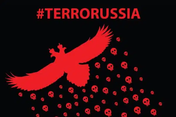 Росія планувала підірвати військовий обʼєкт у Чехії