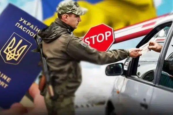 Нові правила виїзду за кордон Україна