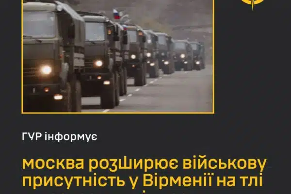 РФ планує розпалити війну на Кавказі проти Азербайджану