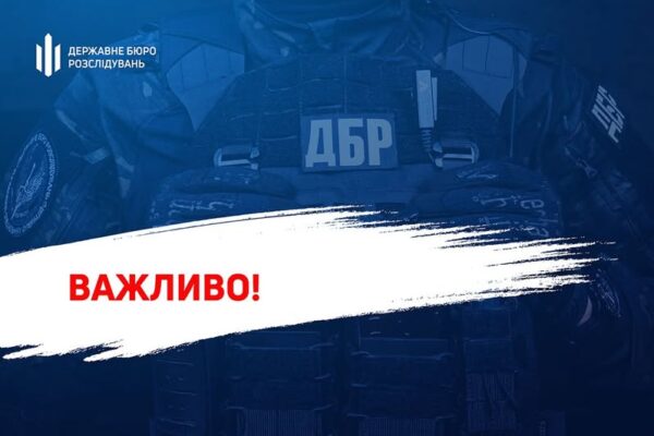 МОЖЛИВІСТЬ ДЛЯ СЗЧ ПОВЕРНУТИСЯ ДІЄ ДО 30 СЕРПНЯ