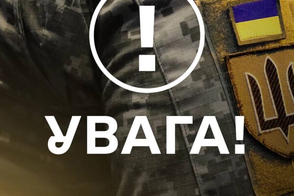 Ворог поширює чергове ІПСО на темі обмінів