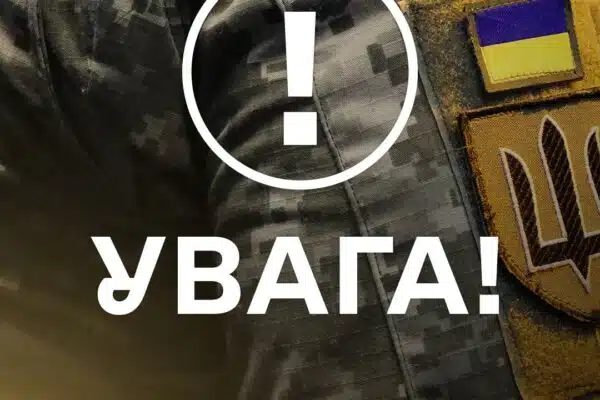 Ворог поширює чергове ІПСО на темі обмінів