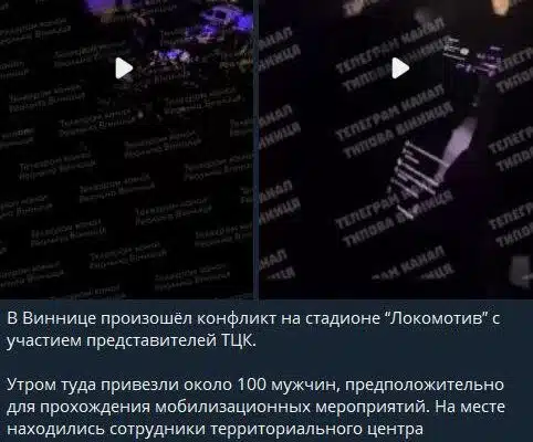 Російські спецслужби знову намагаються бити по найболючішому — темі мобілізації