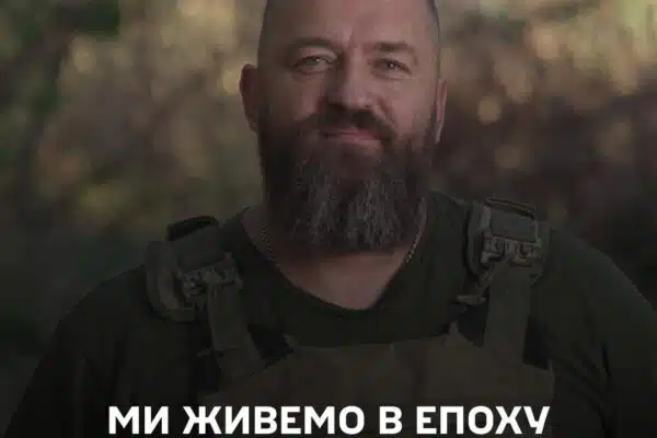 Ми живемо в епоху героїв