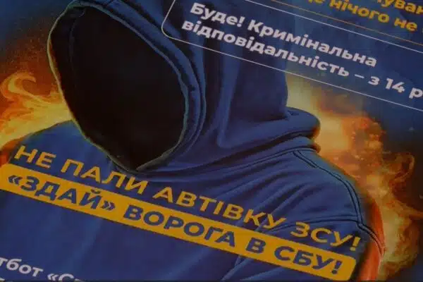 Як врятувати дитину від пастки рф: Поради батькам і вчителям щодо захисту від вербування в інтернеті