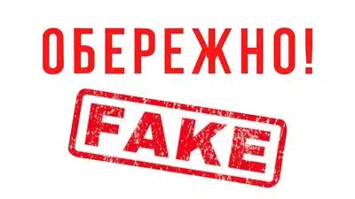 У мережі поширюються численні маніпуляції щодо санкцій РНБО проти двох фігурантів розслідування НАБУ