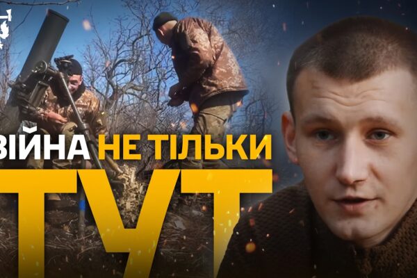 Учитель, який став мінометником: «Фізкультурник» з 68-ї бригади нищить ворога на Покровському напрямку