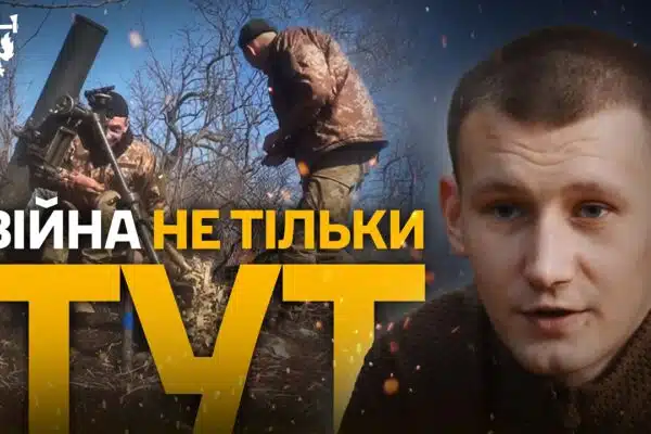 Учитель, який став мінометником: «Фізкультурник» з 68-ї бригади нищить ворога на Покровському напрямку