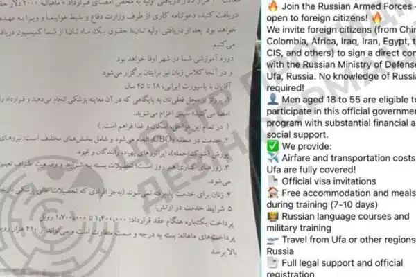 Яку країну Росія заманює у війну проти України
