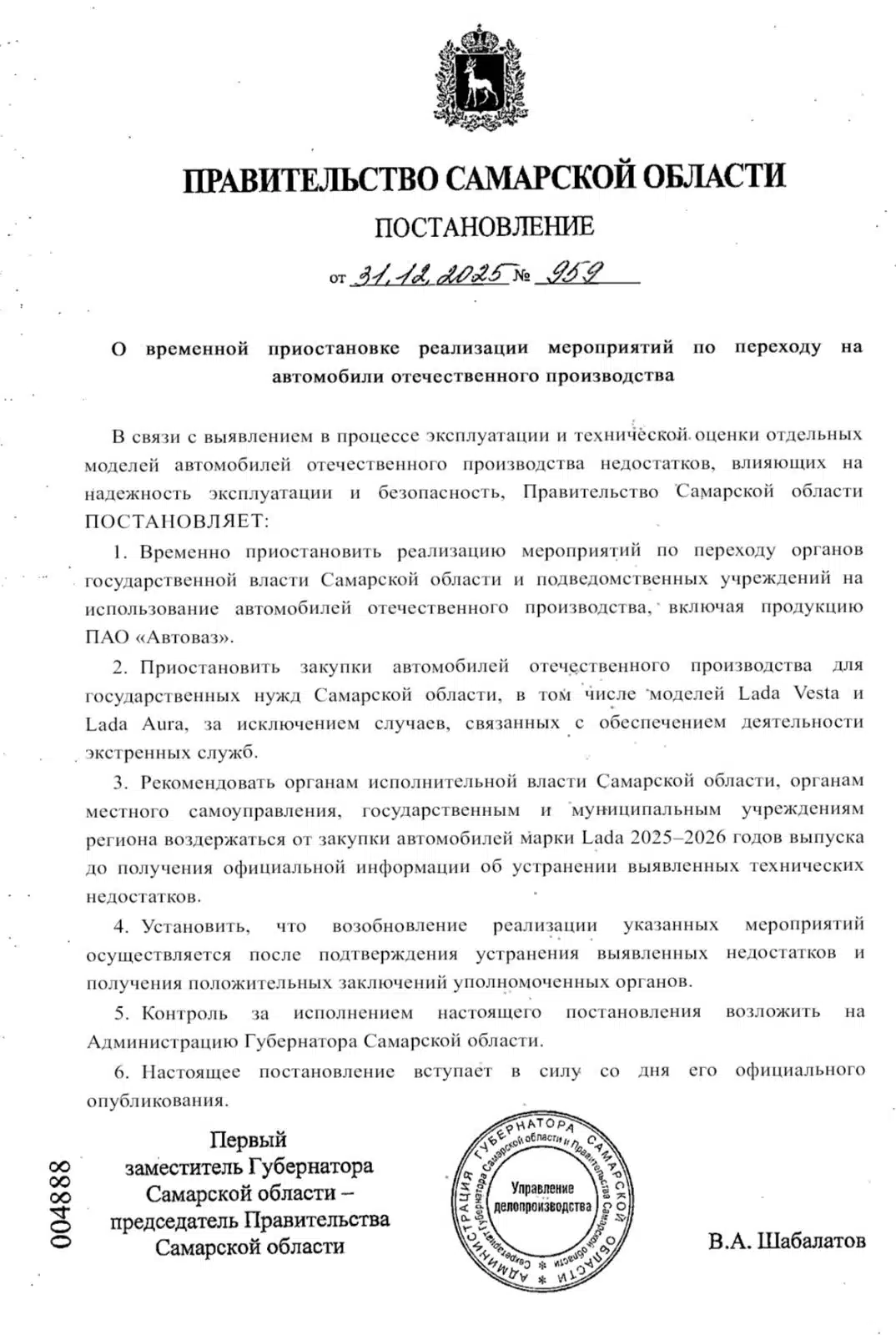 80a0c592-c63d-4a3d-8f7a-361a5173394e.jpg