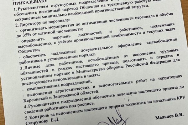 Ростсільмаш помирає, а робітників – на війну
