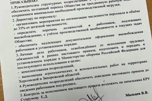 Ростсільмаш помирає, а робітників – на війну