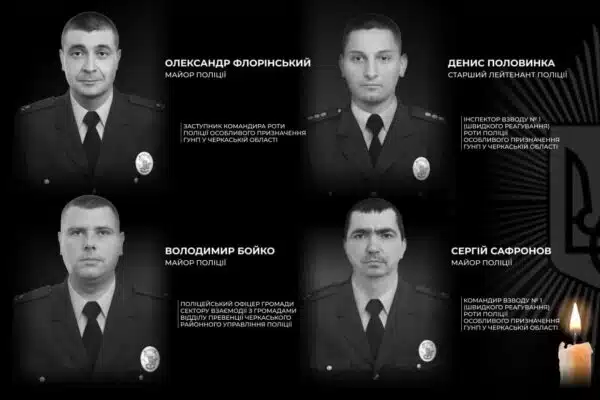 Розстріл поліцейських на Черкащині: стрілянину влаштував колишній військовослужбовець