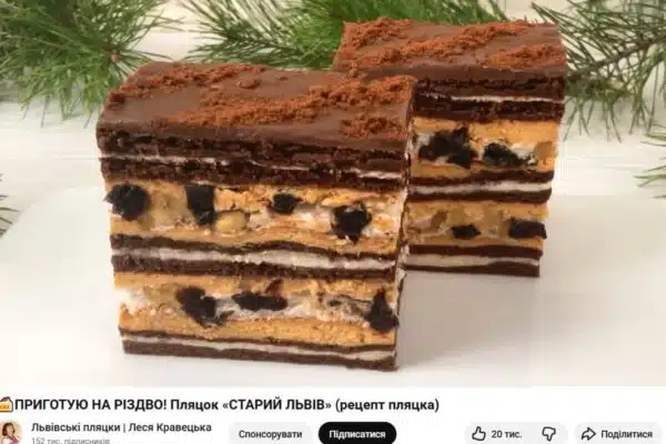 У Росії скопіювали львівський десерт і видали за новинку