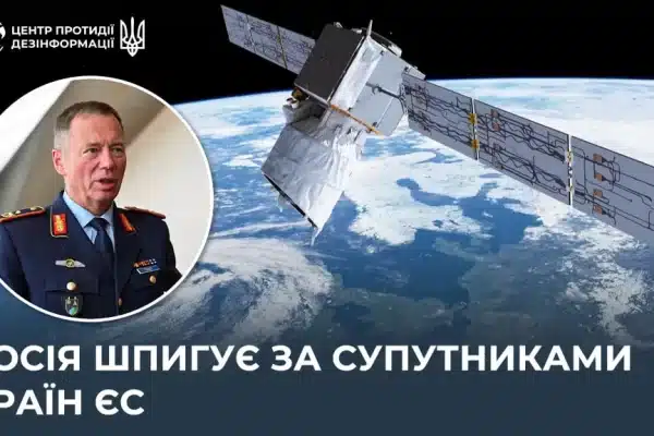 Росія посилює шпигунство за супутниками ЄС — Бундесвер