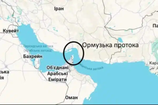 Іран відповів на ультиматум США щодо Ормузької протоки