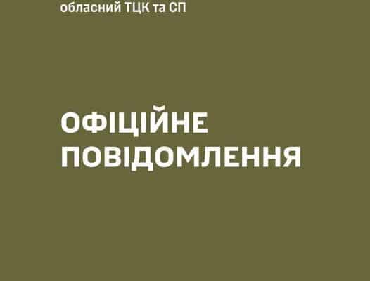 У Вінниці спростували інформацію про порушення умов перебування у ТЦК