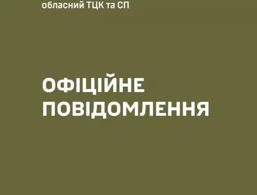 У Вінниці спростували інформацію про порушення умов перебування у ТЦК