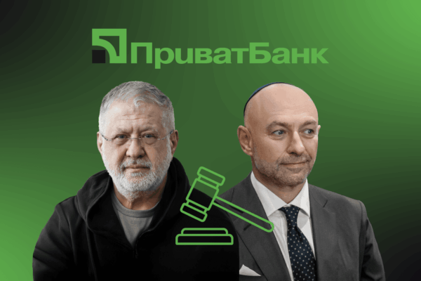 ПриватБанк остаточно розгромив Коломойського в Лондоні: $3 млрд стягнення залишається в силі — що це означає для України