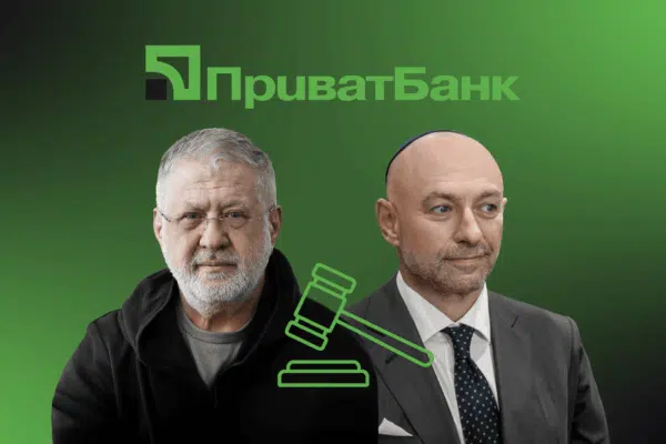ПриватБанк остаточно розгромив Коломойського в Лондоні: $3 млрд стягнення залишається в силі — що це означає для України