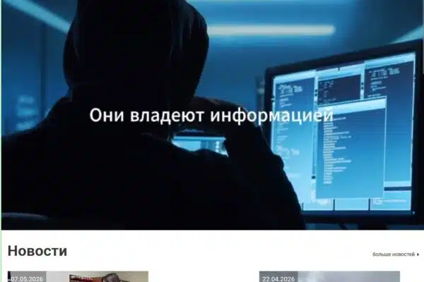 Пропаганда зникла: російські ресурси показали повідомлення СБУ