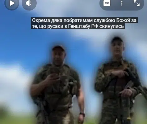Операція «Донат від таваріщєй» — коли орки самі фінансують ЗСУ