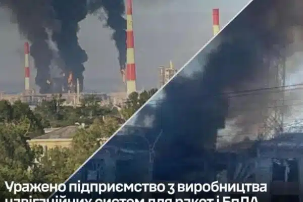 ЗСУ завдали ударів по важливих об’єктах Росії