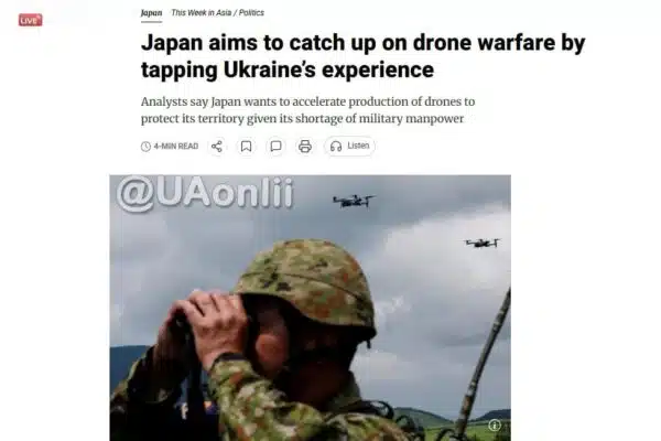 Японія запускає масштабний союз дронів з Україною