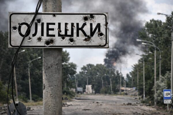 УВАГА! Важлива інформація для мешканців м. Олешки та прилеглих населених пунктів
