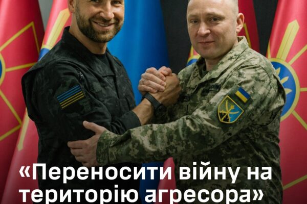 Україна робитиме ставку на далекобійні удари