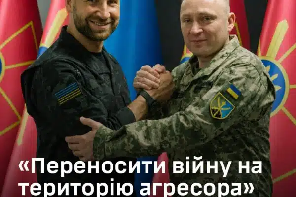 Україна робитиме ставку на далекобійні удари