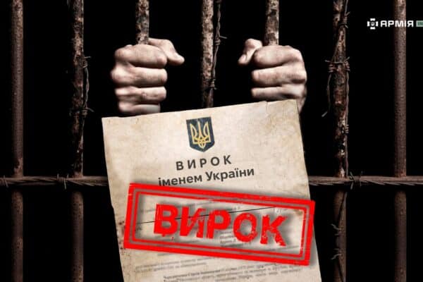 Житель Волині шпигував за військовими ТЦК: суд оголосив вирок у кримінальній справі