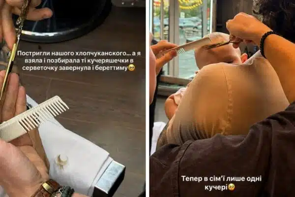 Леся — Нікітюк показала першу стрижку сина Оскара