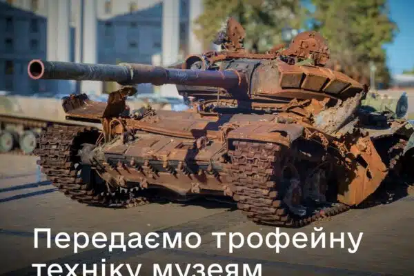 Російські танки в’їдуть до Європи