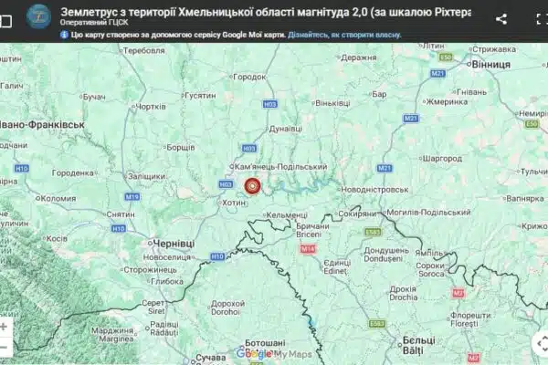 Землетрус зафіксували на Хмельниччині