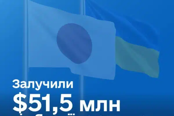 Японія надала Україні $51,5 млн на розвиток системи охорони здоров’я