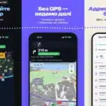 Український навігатор Орієнтир без GPS увійшов до топ-3 App Store