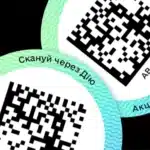 Запуск еАкцизу перенесли на 1 липня 2027 року